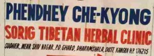 Tibetan-Treatment