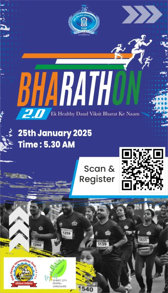 Mobile Banner